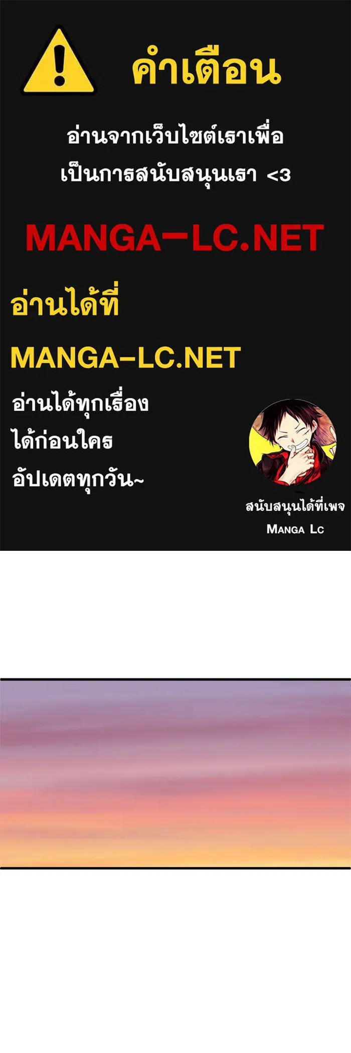 ชีวิตรักฉบับเดจาวู ตอนที่ 24 รูปที่ 1