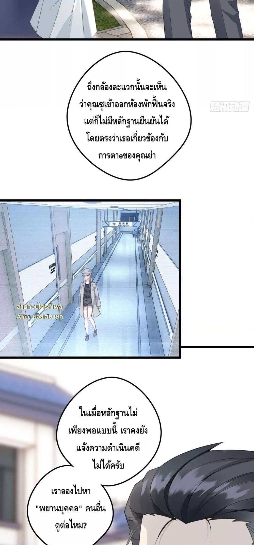 Manga-lc-com อ่านมังงะ อ่านการ์ตูน ออนไลน์ ฟรี หย่าแล้วไงแต่อ ตอนที่ 1 2 3 4 5 6 7 8 9 10 11 12 13 14 ฟรี ไม่มีโฆษณา Manga-lc - อ่าน มังงะ อ่าน การ์ตูน ออนไลน์ อ่านมังงะ ฟรี