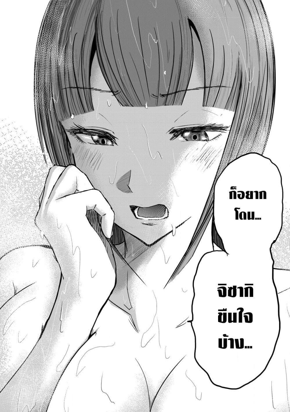 Manga-lc-com อ่านมังงะ อ่านการ์ตูน ออนไลน์ ฟรี Ueno-kun wa kaihatsu-zumi ตอนที่ 1 2 3 4 5 6 7 8 9 10 11 12 13 14 ฟรี ไม่มีโฆษณา Manga-lc - อ่าน มังงะ อ่าน การ์ตูน ออนไลน์ อ่านมังงะ ฟรี