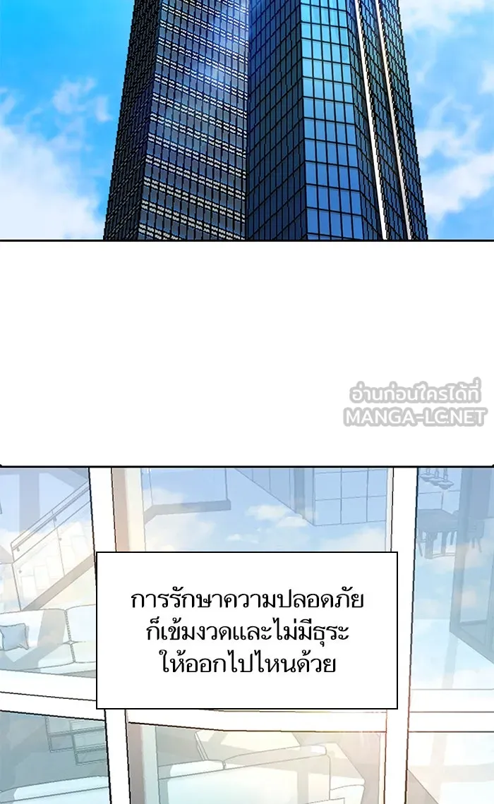 My S-Class Hunters ตอนที่ 45 การเดบิวต์ของหัวหน้าโรงหลอม (2 รูปที่ 42