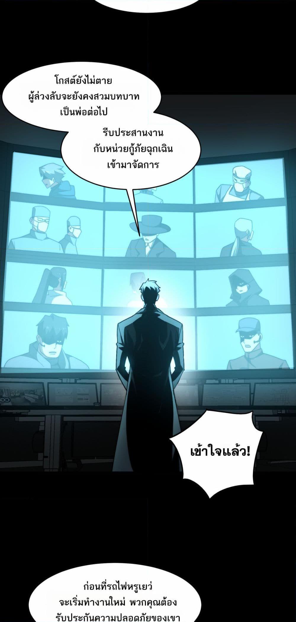 Manga-lc-com อ่านมังงะ อ่านการ์ตูน ออนไลน์ ฟรี I Created An Urban Legend ตอนที่ 1 2 3 4 5 6 7 8 9 10 11 12 13 14 ฟรี ไม่มีโฆษณา Manga-lc - อ่าน มังงะ อ่าน การ์ตูน ออนไลน์ อ่านมังงะ ฟรี