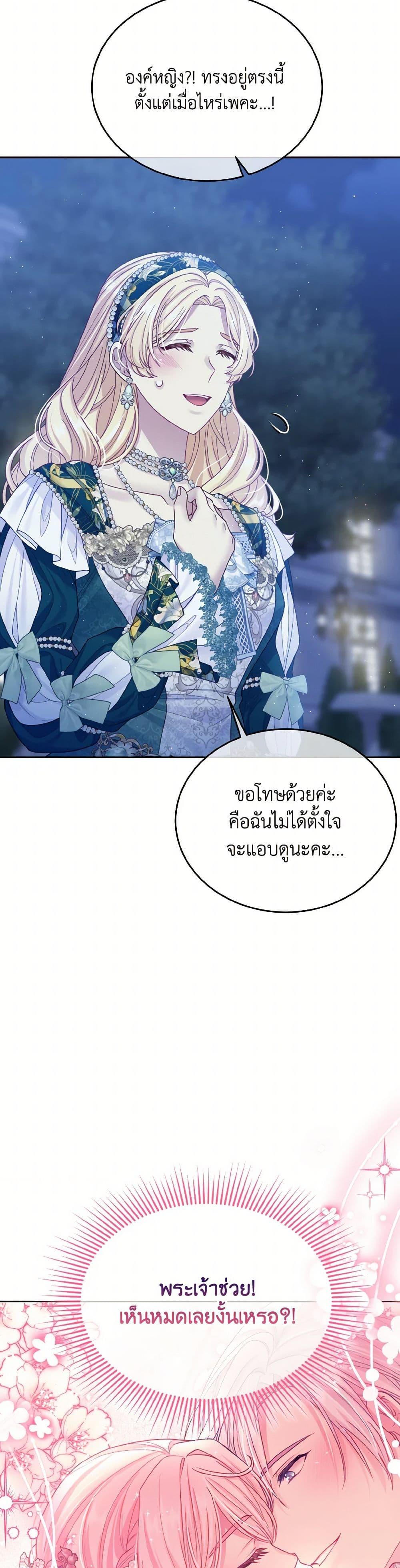 Manga-lc-com อ่านมังงะ อ่านการ์ตูน ออนไลน์ ฟรี My Hubby Is Too Cute! ตอนที่ 1 2 3 4 5 6 7 8 9 10 11 12 13 14 ฟรี ไม่มีโฆษณา Manga-lc - อ่าน มังงะ อ่าน การ์ตูน ออนไลน์ อ่านมังงะ ฟรี