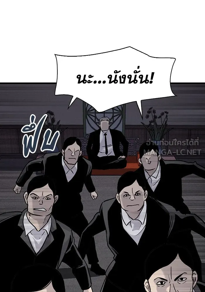 มีนา เกิดมาล่า ตอนที่ 80 รูปที่ 60