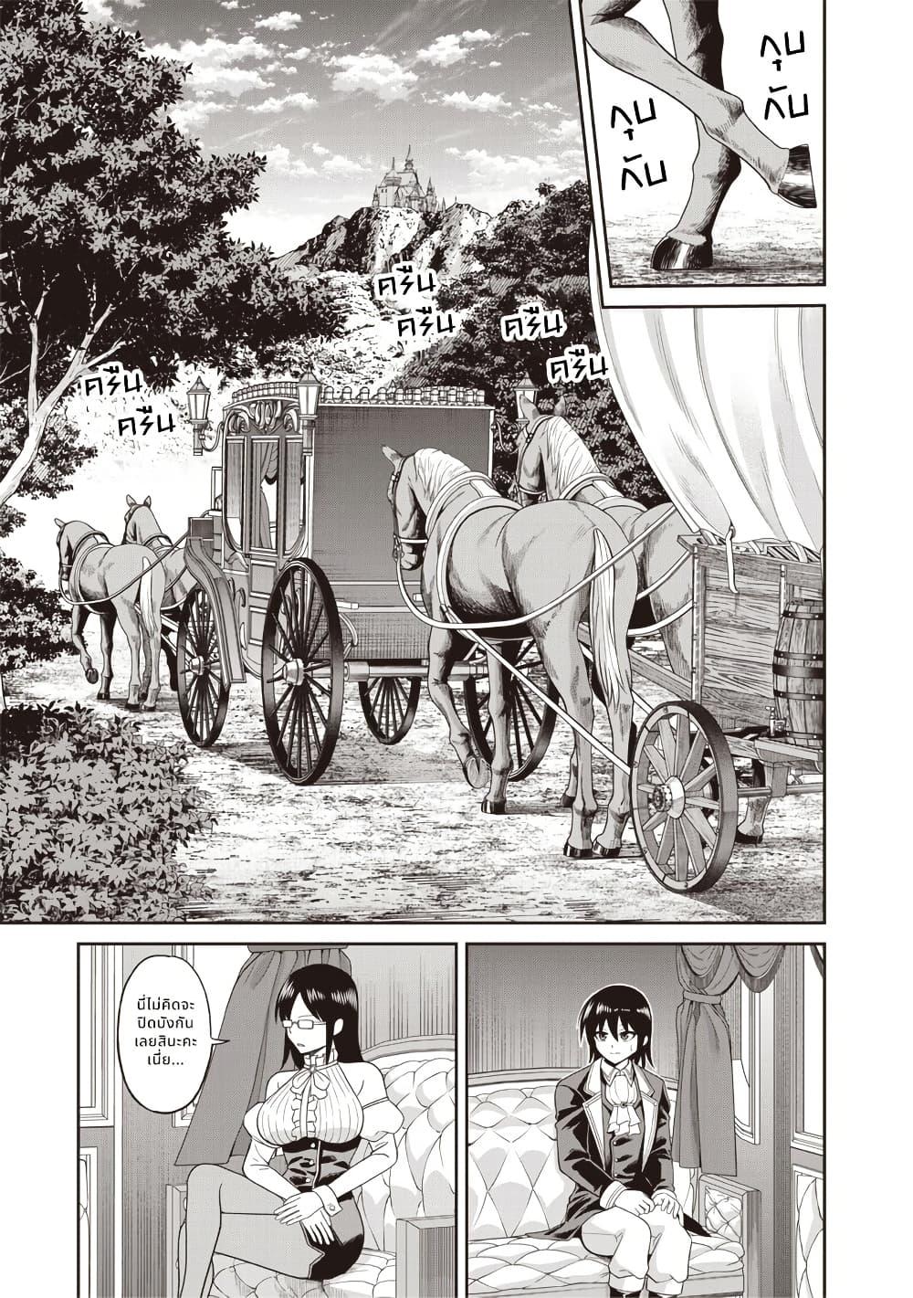 Manga-lc-com อ่านมังงะ อ่านการ์ตูน ออนไลน์ ฟรี Dokushin Kizoku Danjohi 199 Sekai no Akuyaku Reisoku ตอนที่ 1 2 3 4 5 6 7 8 9 10 11 12 13 14 ฟรี ไม่มีโฆษณา Manga-lc - อ่าน มังงะ อ่าน การ์ตูน ออนไลน์ อ่านมังงะ ฟรี
