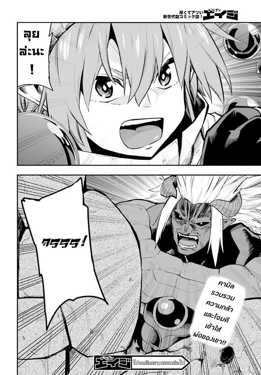 Manga-lc-com อ่านมังงะ อ่านการ์ตูน ออนไลน์ ฟรี Konjiki no Moji Tsukai – Yuusha Yonin ni Makikomareta Unique Cheat ตอนที่ 1 2 3 4 5 6 7 8 9 10 11 12 13 14 ฟรี ไม่มีโฆษณา Manga-lc - อ่าน มังงะ อ่าน การ์ตูน ออนไลน์ อ่านมังงะ ฟรี
