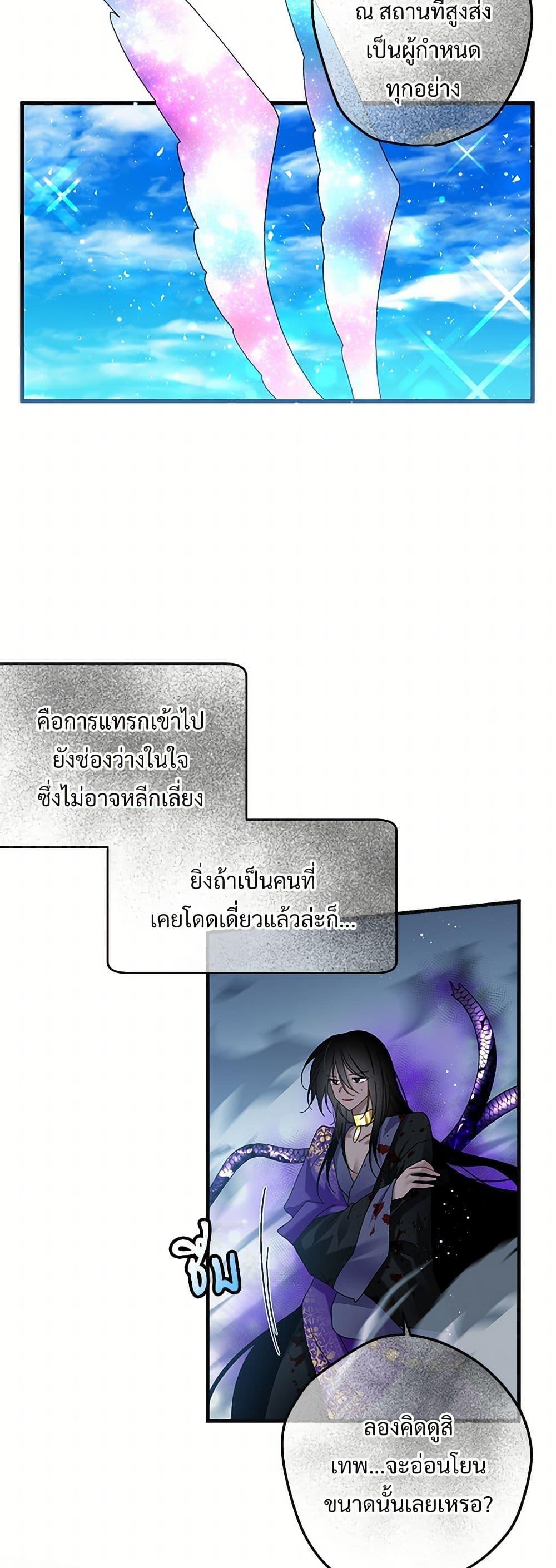 Manga-lc-com อ่านมังงะ อ่านการ์ตูน ออนไลน์ ฟรี The Lady’s Butler ตอนที่ 1 2 3 4 5 6 7 8 9 10 11 12 13 14 ฟรี ไม่มีโฆษณา Manga-lc - อ่าน มังงะ อ่าน การ์ตูน ออนไลน์ อ่านมังงะ ฟรี