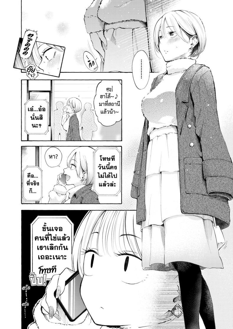 Doujin-Lc- อ่าน โดจิน มังฮวา เกาหลี ญี่ปุ่น จีน แปลไทย [Sanjuurou] Anaume ตอนที่ 1 2 3 4 5 6 7 8 9 10 11 12 13 14 ฟรี ไม่มีโฆษณา อ่าน โดจิน Manhwa เกาหลี ญี่ปุ่น จีน เรามีครบ คัดมาให้เน้นๆ โดจิน 18+ รับประกันความฟินโดย  Doujin Lc
