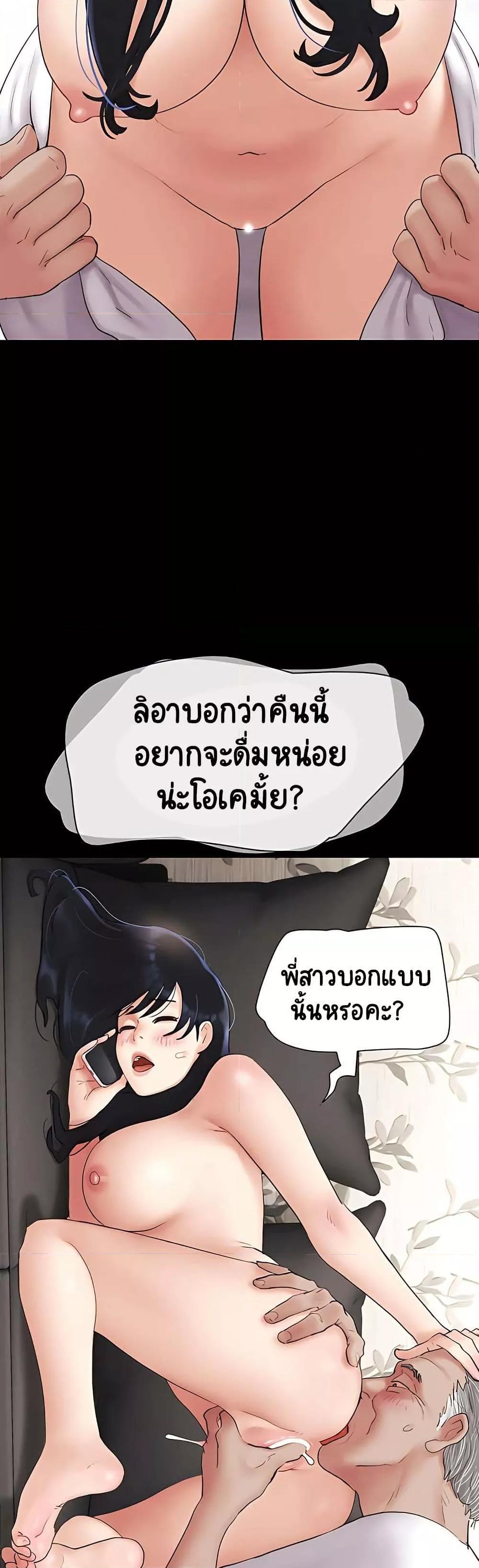 Doujin-Lc- อ่าน โดจิน มังฮวา เกาหลี ญี่ปุ่น จีน แปลไทย Soeun ตอนที่ 1 2 3 4 5 6 7 8 9 10 11 12 13 14 ฟรี ไม่มีโฆษณา อ่าน โดจิน Manhwa เกาหลี ญี่ปุ่น จีน เรามีครบ คัดมาให้เน้นๆ โดจิน 18+ รับประกันความฟินโดย  Doujin Lc
