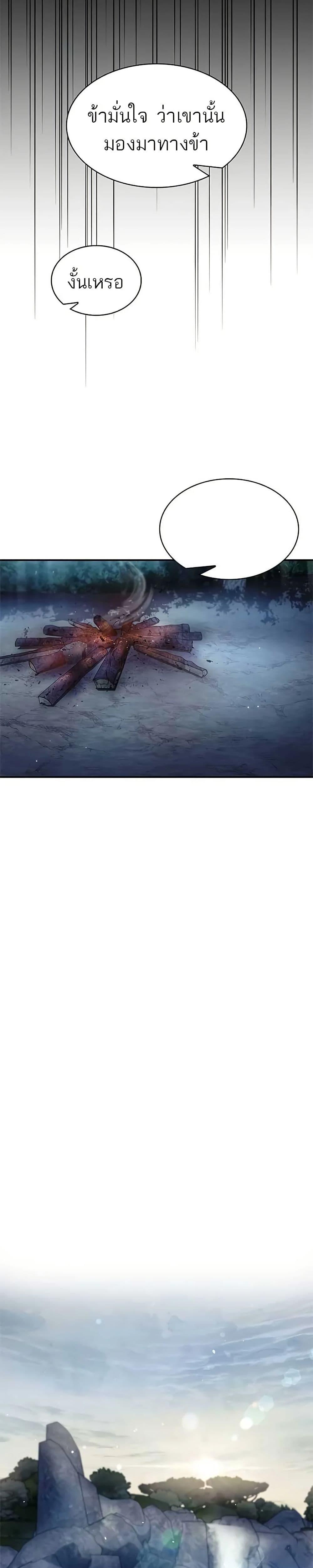 Manga-lc-com อ่านมังงะ อ่านการ์ตูน ออนไลน์ ฟรี Heavenly Grand Archive’s Young Master ตอนที่ 1 2 3 4 5 6 7 8 9 10 11 12 13 14 ฟรี ไม่มีโฆษณา Manga-lc - อ่าน มังงะ อ่าน การ์ตูน ออนไลน์ อ่านมังงะ ฟรี