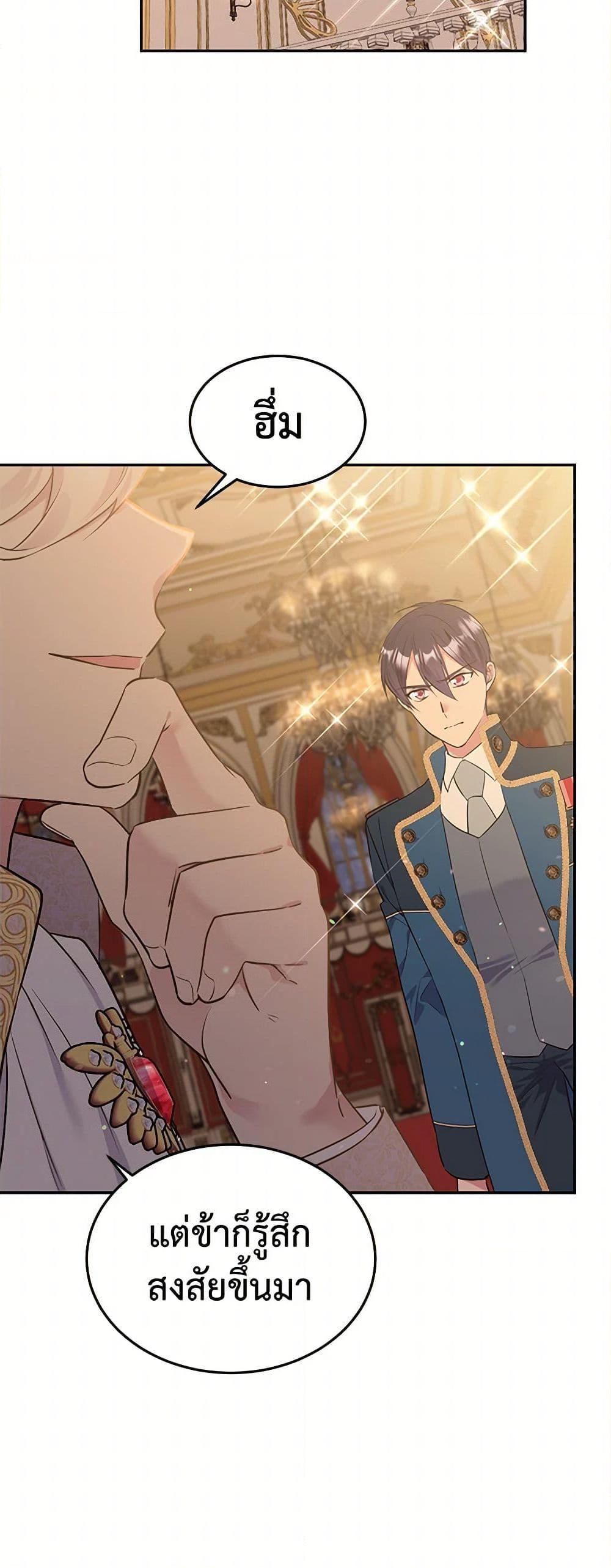 Manga-lc-com อ่านมังงะ อ่านการ์ตูน ออนไลน์ ฟรี My Goal is to Live a Long ตอนที่ 1 2 3 4 5 6 7 8 9 10 11 12 13 14 ฟรี ไม่มีโฆษณา Manga-lc - อ่าน มังงะ อ่าน การ์ตูน ออนไลน์ อ่านมังงะ ฟรี