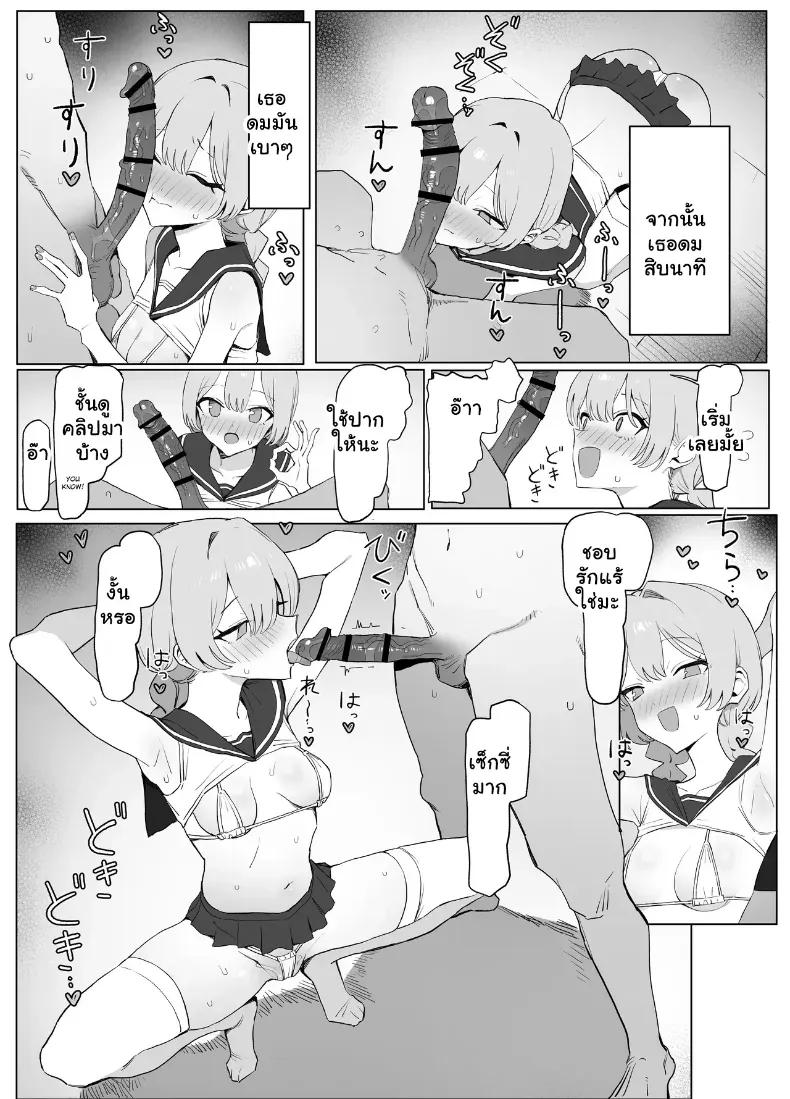 Doujin-Lc- อ่าน โดจิน มังฮวา เกาหลี ญี่ปุ่น จีน แปลไทย 3 ตอนที่ 1 2 3 4 5 6 7 8 9 10 11 12 13 14 ฟรี ไม่มีโฆษณา อ่าน โดจิน Manhwa เกาหลี ญี่ปุ่น จีน เรามีครบ คัดมาให้เน้นๆ โดจิน 18+ รับประกันความฟินโดย  Doujin Lc