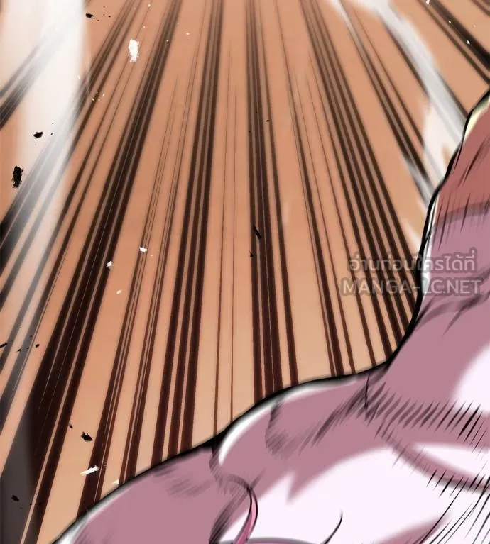 เรียกฉันว่าพระเจ้า ตอนที่ 38 รูปที่ 98