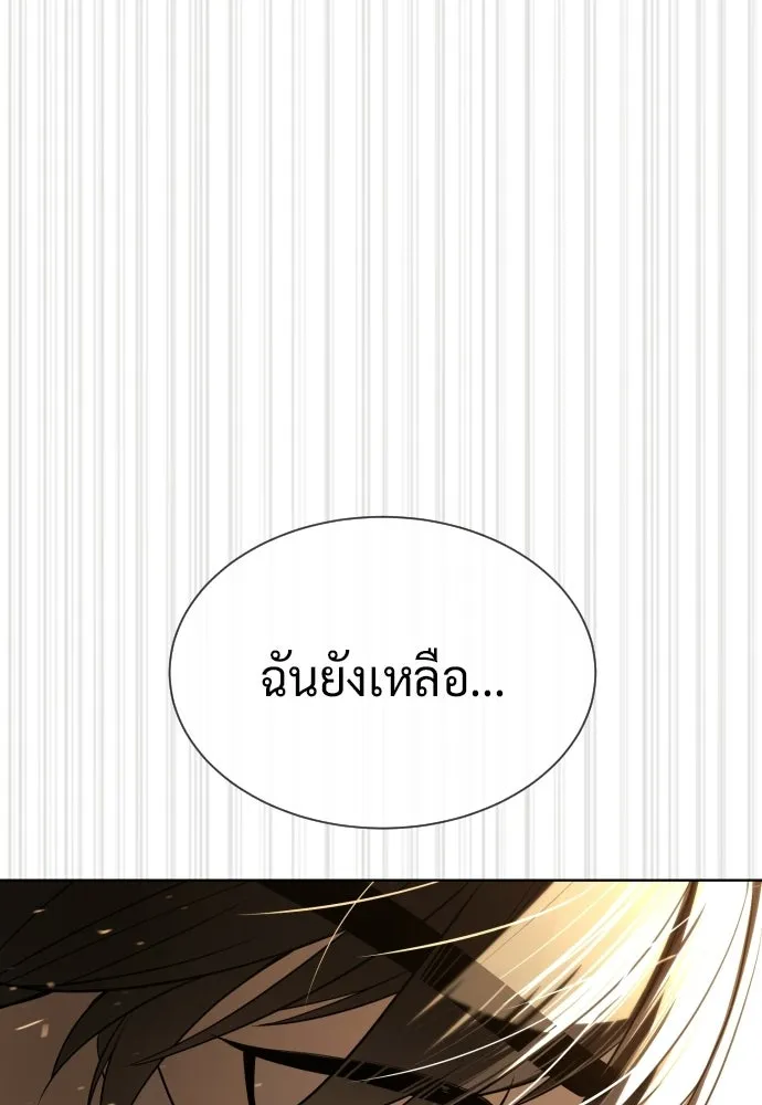 นักฆ่าย้อนวัย ตอนที่ 116 รูปที่ 41