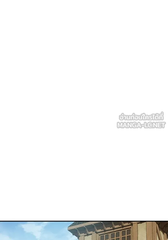 ยอดนักดาบผู้โอบอุ้มดารา ตอนที่ 123 รูปที่ 141