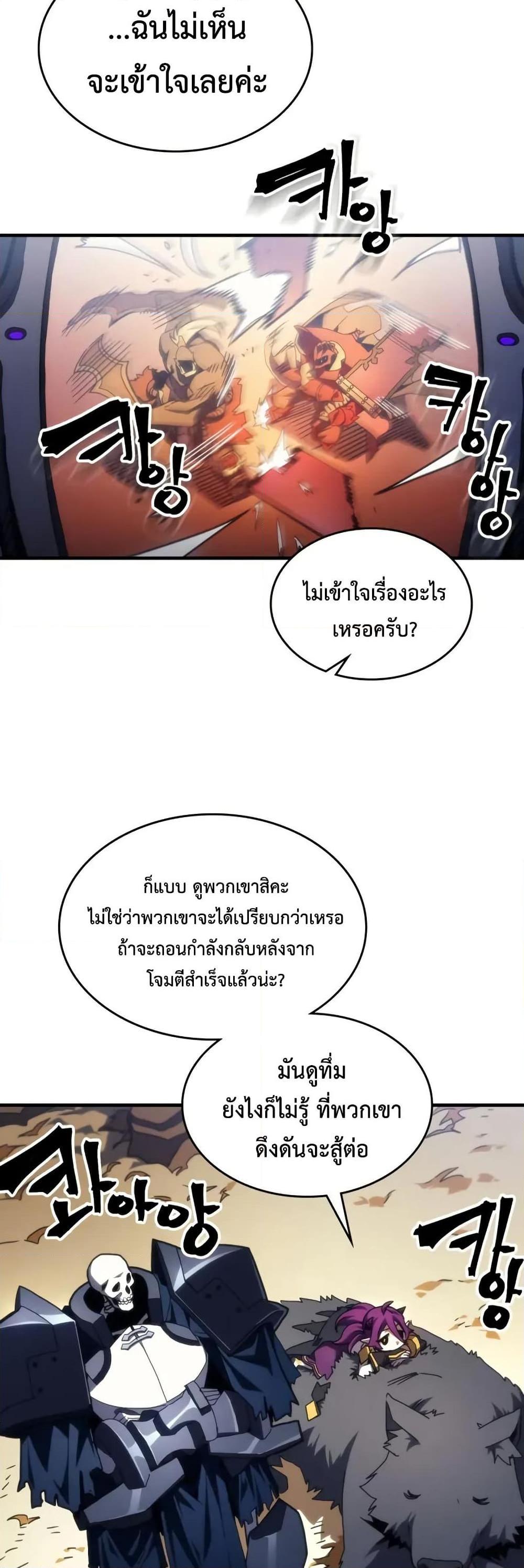 Manga-lc-com อ่านมังงะ อ่านการ์ตูน ออนไลน์ ฟรี Mr Devourer, Please Act Like a Final Boss ตอนที่ 1 2 3 4 5 6 7 8 9 10 11 12 13 14 ฟรี ไม่มีโฆษณา Manga-lc - อ่าน มังงะ อ่าน การ์ตูน ออนไลน์ อ่านมังงะ ฟรี