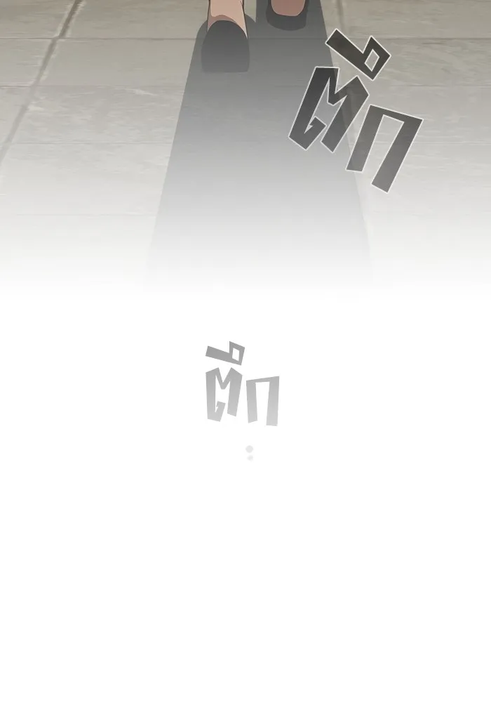 ผู้เล่นขั้นเทพแห่งหอคอยฝึกสอน ตอนที่ 183 รูปที่ 32