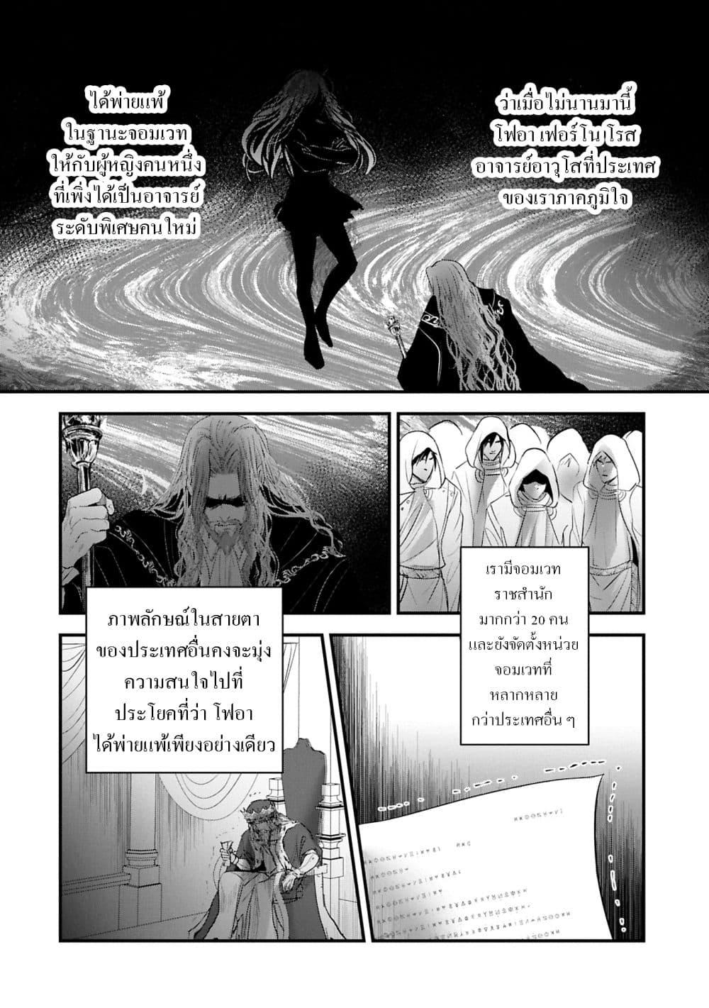Manga-lc-com อ่านมังงะ อ่านการ์ตูน ออนไลน์ ฟรี I Was Transferred to Another World and Became a Teacher, but I’m Feared as a Witch Aoi-Sensei’s Academy Struggle Log ตอนที่ 1 2 3 4 5 6 7 8 9 10 11 12 13 14 ฟรี ไม่มีโฆษณา Manga-lc - อ่าน มังงะ อ่าน การ์ตูน ออนไลน์ อ่านมังงะ ฟรี