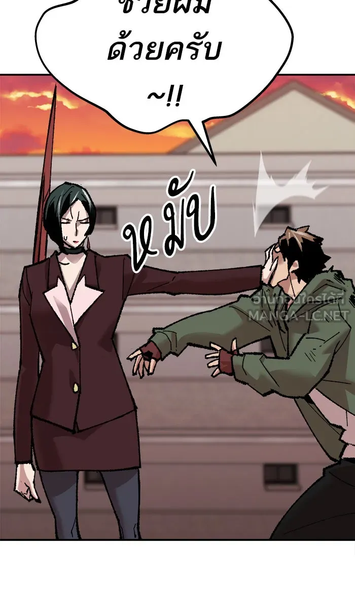 ยอดคนเลเวลทะลุ ตอนที่ 62 ฮิวมานอยด์ (8) รูปที่ 96