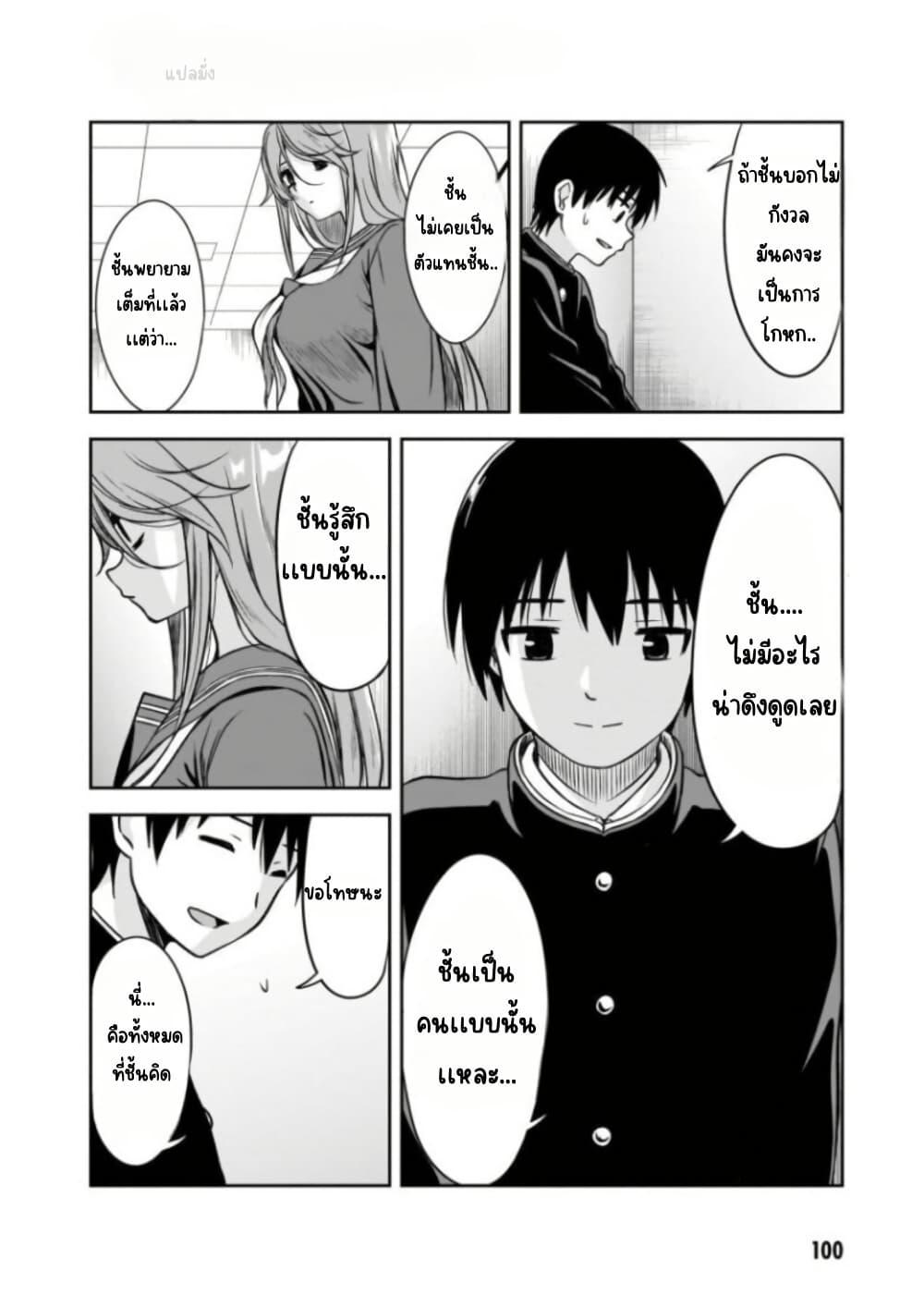 Manga-lc-com อ่านมังงะ อ่านการ์ตูน ออนไลน์ ฟรี Kurai Anoko to Shitai koto ตอนที่ 1 2 3 4 5 6 7 8 9 10 11 12 13 14 ฟรี ไม่มีโฆษณา Manga-lc - อ่าน มังงะ อ่าน การ์ตูน ออนไลน์ อ่านมังงะ ฟรี
