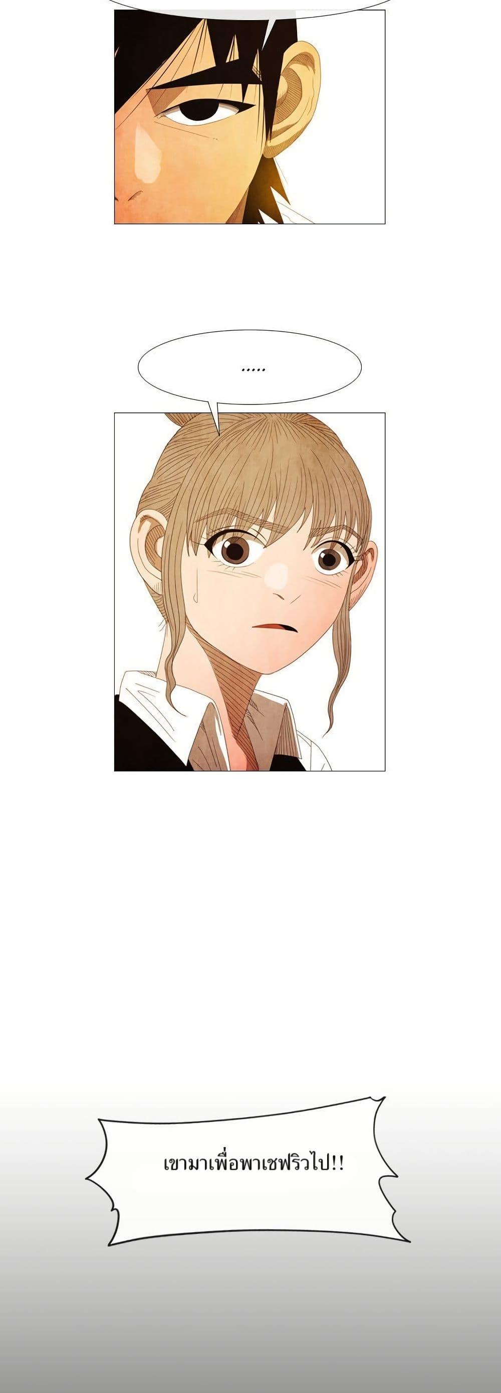 Manga-lc-com อ่านมังงะ อ่านการ์ตูน ออนไลน์ ฟรี Michelin Star ตอนที่ 1 2 3 4 5 6 7 8 9 10 11 12 13 14 ฟรี ไม่มีโฆษณา Manga-lc - อ่าน มังงะ อ่าน การ์ตูน ออนไลน์ อ่านมังงะ ฟรี