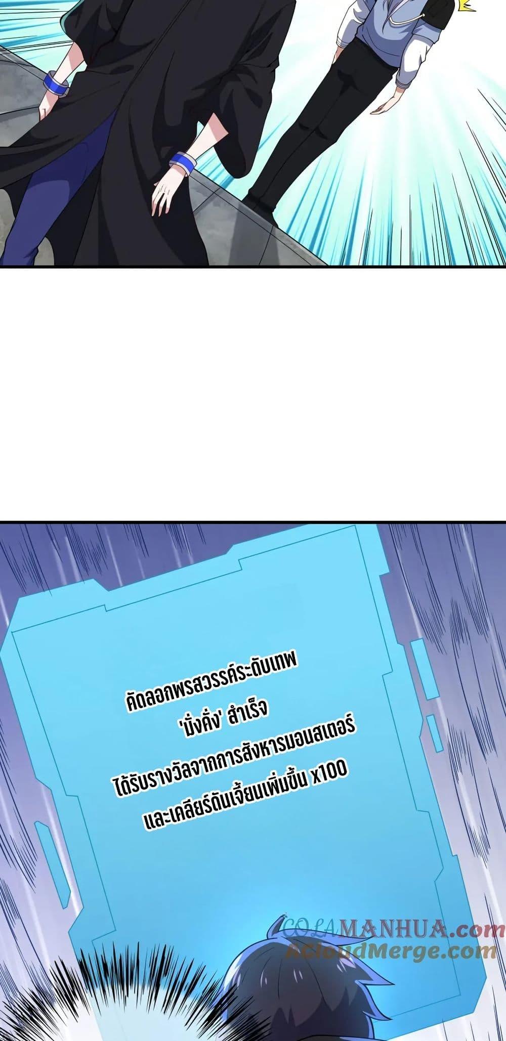 Manga-lc-com อ่านมังงะ อ่านการ์ตูน ออนไลน์ ฟรี I Rely On Cheat To Hunt Gods ตอนที่ 1 2 3 4 5 6 7 8 9 10 11 12 13 14 ฟรี ไม่มีโฆษณา Manga-lc - อ่าน มังงะ อ่าน การ์ตูน ออนไลน์ อ่านมังงะ ฟรี