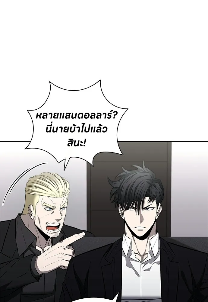 อัยการสายโหด ตอนที่ 37 รูปที่ 19