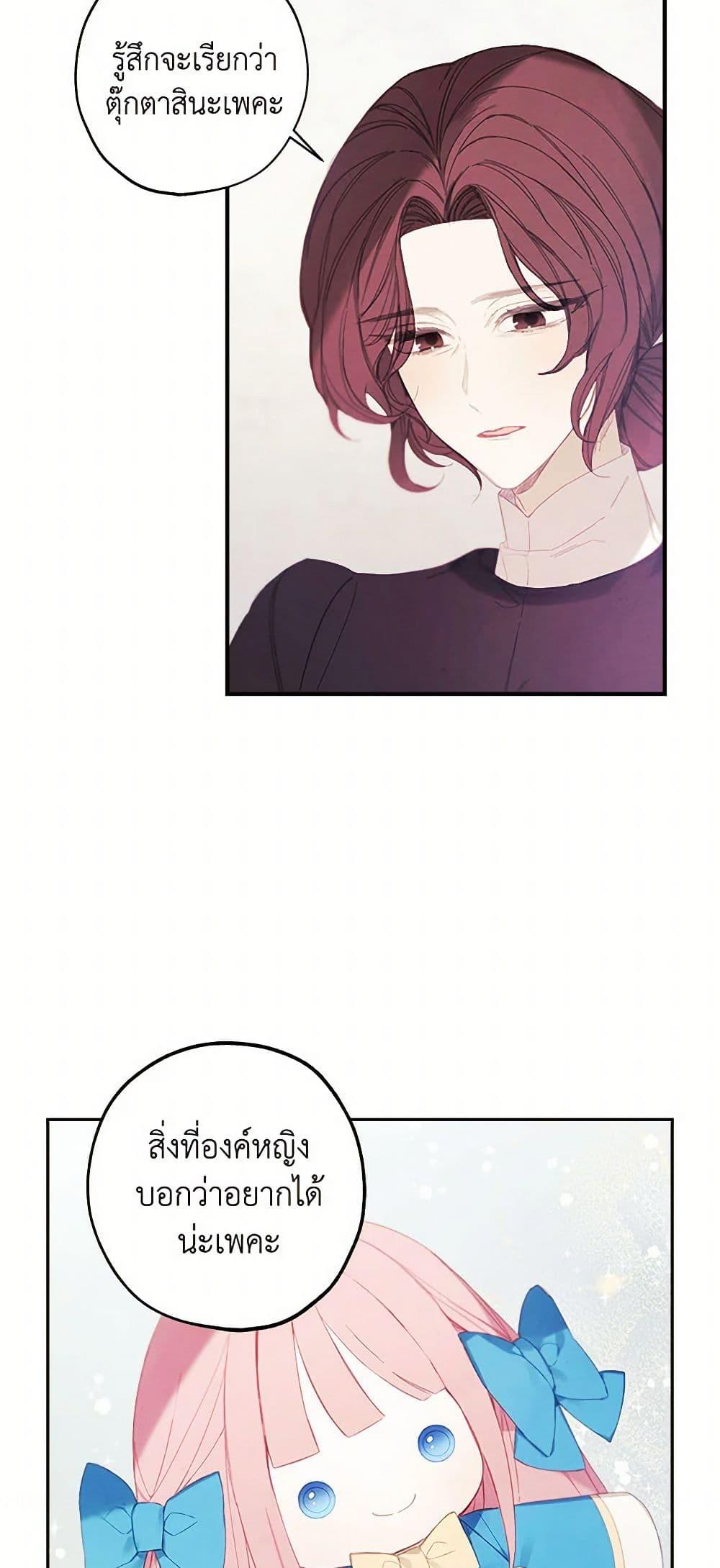 Manga-lc-com อ่านมังงะ อ่านการ์ตูน ออนไลน์ ฟรี The Princess’s Doll Shop ตอนที่ 1 2 3 4 5 6 7 8 9 10 11 12 13 14 ฟรี ไม่มีโฆษณา Manga-lc - อ่าน มังงะ อ่าน การ์ตูน ออนไลน์ อ่านมังงะ ฟรี