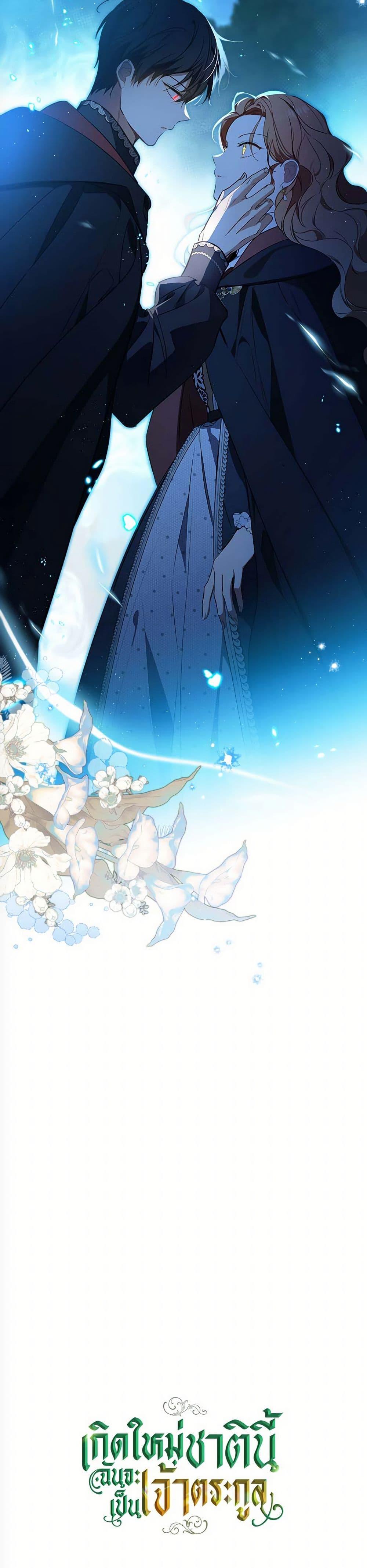 Manga-lc-com อ่านมังงะ อ่านการ์ตูน ออนไลน์ ฟรี In This Life, I Will Be the Lord ตอนที่ 1 2 3 4 5 6 7 8 9 10 11 12 13 14 ฟรี ไม่มีโฆษณา Manga-lc - อ่าน มังงะ อ่าน การ์ตูน ออนไลน์ อ่านมังงะ ฟรี