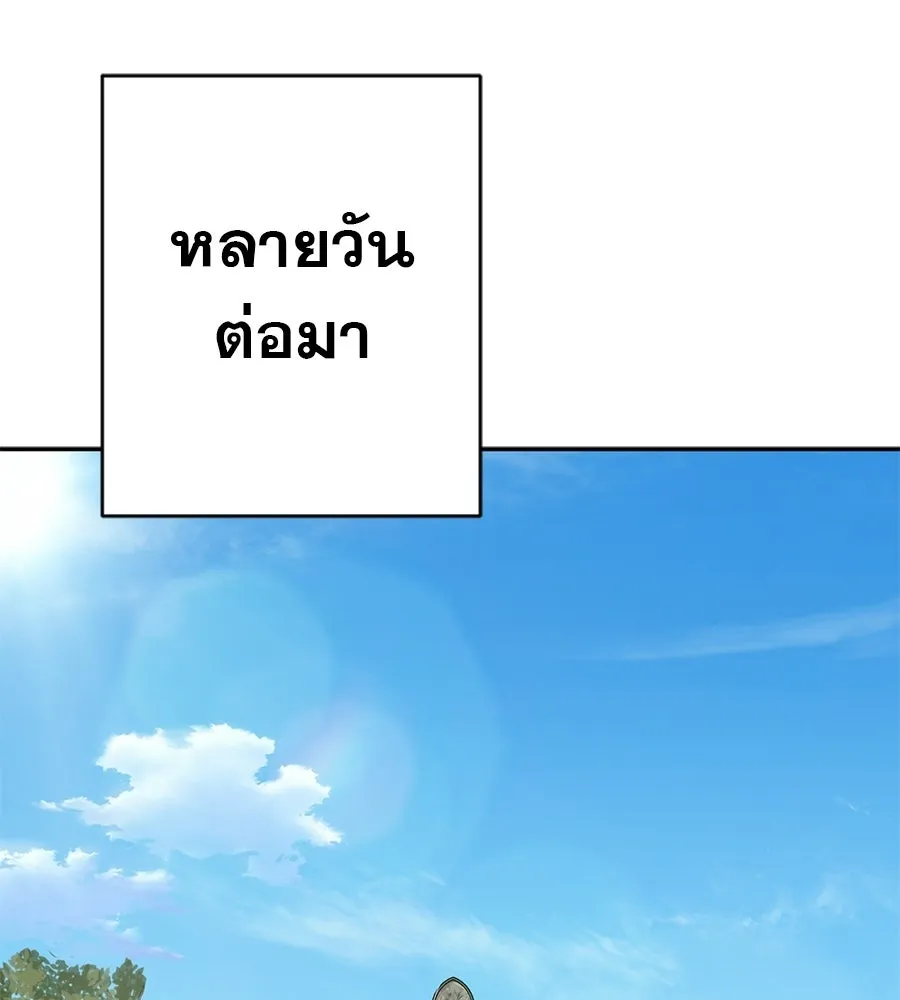 คอลเซ็นเตอร์เปลี่ยนชีวิต ตอนที่ 72 แสงและเงา รูปที่ 59
