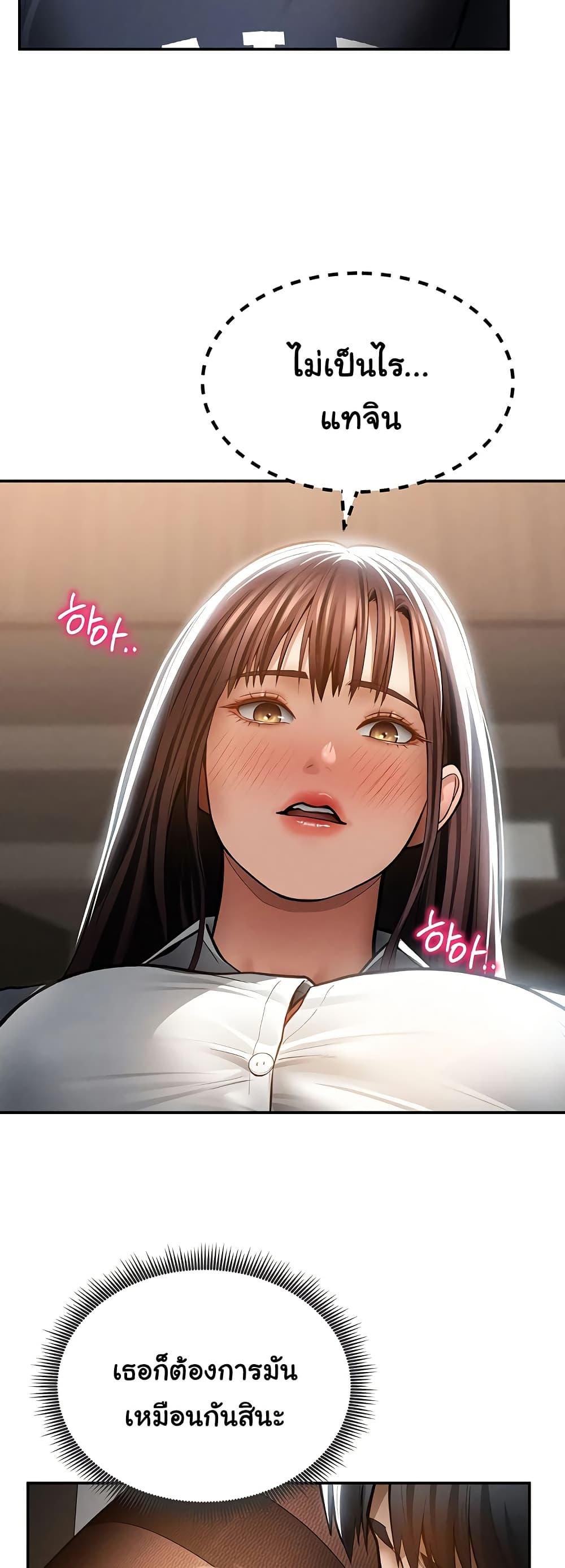 Doujin-Lc- อ่าน โดจิน มังฮวา เกาหลี ญี่ปุ่น จีน แปลไทย My Eyes Now See ตอนที่ 1 2 3 4 5 6 7 8 9 10 11 12 13 14 ฟรี ไม่มีโฆษณา อ่าน โดจิน Manhwa เกาหลี ญี่ปุ่น จีน เรามีครบ คัดมาให้เน้นๆ โดจิน 18+ รับประกันความฟินโดย  Doujin Lc