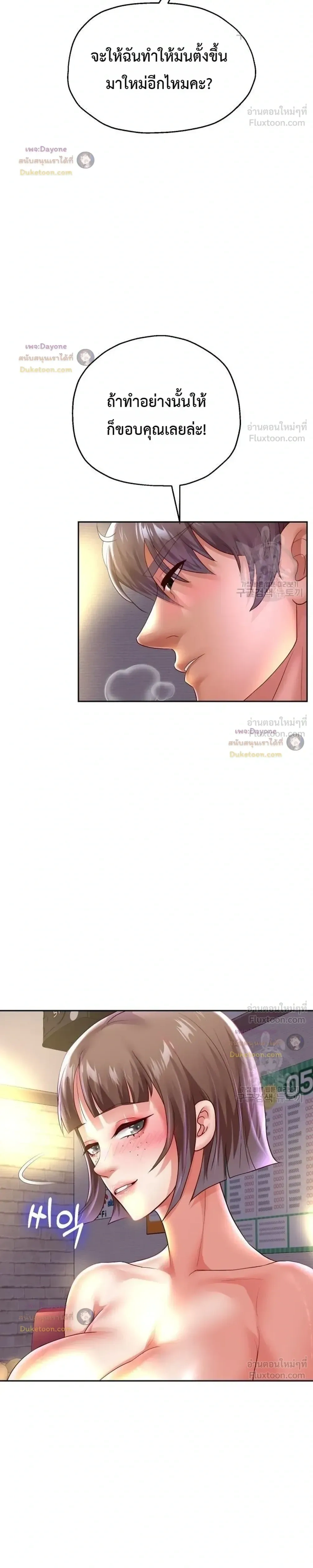 Doujin-Lc- อ่าน โดจิน มังฮวา เกาหลี ญี่ปุ่น จีน แปลไทย Reborn with a big dick! ขอเกิดใหม่ให้เจ้าโลกใหญ่ทีเถอะครับ! ตอนที่ 1 2 3 4 5 6 7 8 9 10 11 12 13 14 ฟรี ไม่มีโฆษณา อ่าน โดจิน Manhwa เกาหลี ญี่ปุ่น จีน เรามีครบ คัดมาให้เน้นๆ โดจิน 18+ รับประกันความฟินโดย  Doujin Lc