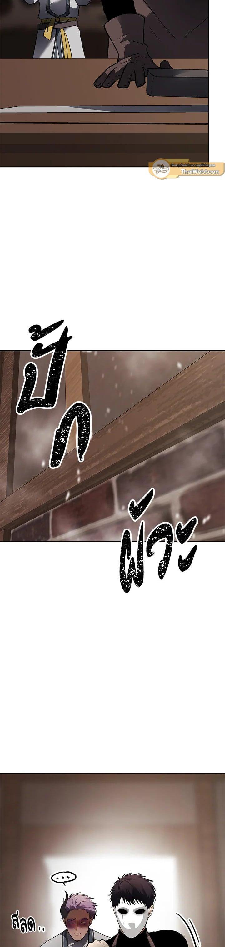 Manga-lc-com อ่านมังงะ อ่านการ์ตูน ออนไลน์ ฟรี Second Life Ranker ตอนที่ 1 2 3 4 5 6 7 8 9 10 11 12 13 14 ฟรี ไม่มีโฆษณา Manga-lc - อ่าน มังงะ อ่าน การ์ตูน ออนไลน์ อ่านมังงะ ฟรี