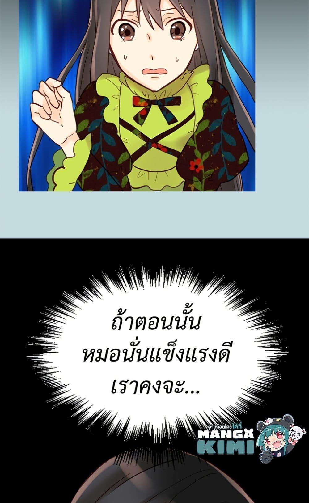 Manga-lc-com อ่านมังงะ อ่านการ์ตูน ออนไลน์ ฟรี Isekai Empress ตอนที่ 1 2 3 4 5 6 7 8 9 10 11 12 13 14 ฟรี ไม่มีโฆษณา Manga-lc - อ่าน มังงะ อ่าน การ์ตูน ออนไลน์ อ่านมังงะ ฟรี