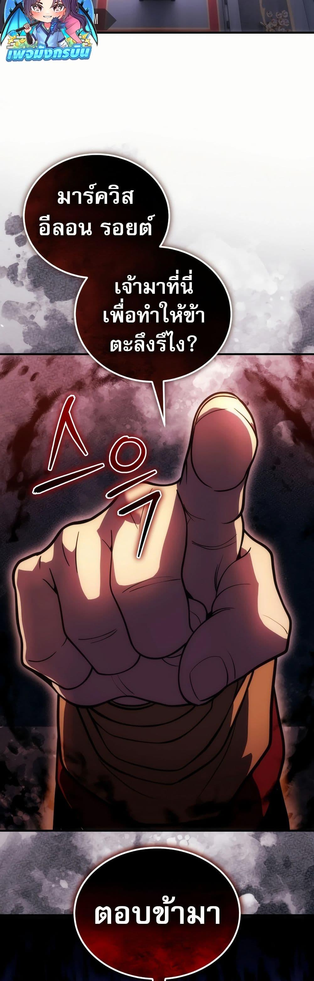 Manga-lc-com อ่านมังงะ อ่านการ์ตูน ออนไลน์ ฟรี The World-Class Extra’s Walkthrough ตอนที่ 1 2 3 4 5 6 7 8 9 10 11 12 13 14 ฟรี ไม่มีโฆษณา Manga-lc - อ่าน มังงะ อ่าน การ์ตูน ออนไลน์ อ่านมังงะ ฟรี