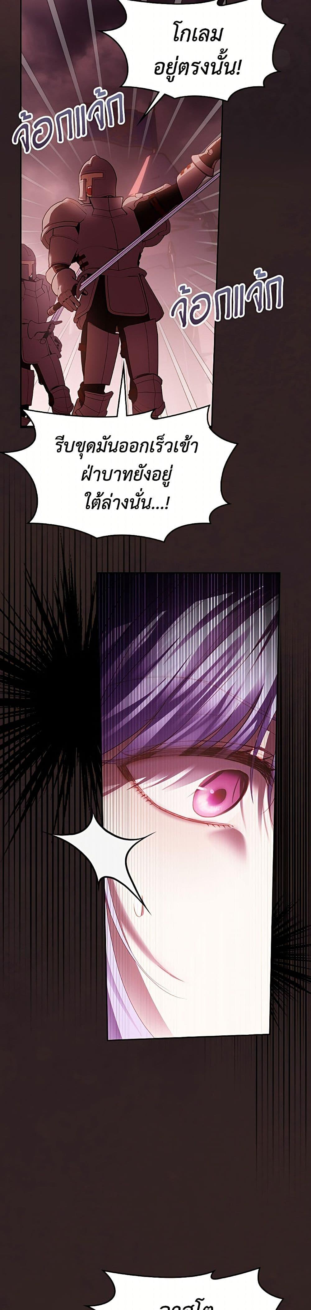Manga-lc-com อ่านมังงะ อ่านการ์ตูน ออนไลน์ ฟรี Baby Prisoner of the Winter Castle ตอนที่ 1 2 3 4 5 6 7 8 9 10 11 12 13 14 ฟรี ไม่มีโฆษณา Manga-lc - อ่าน มังงะ อ่าน การ์ตูน ออนไลน์ อ่านมังงะ ฟรี