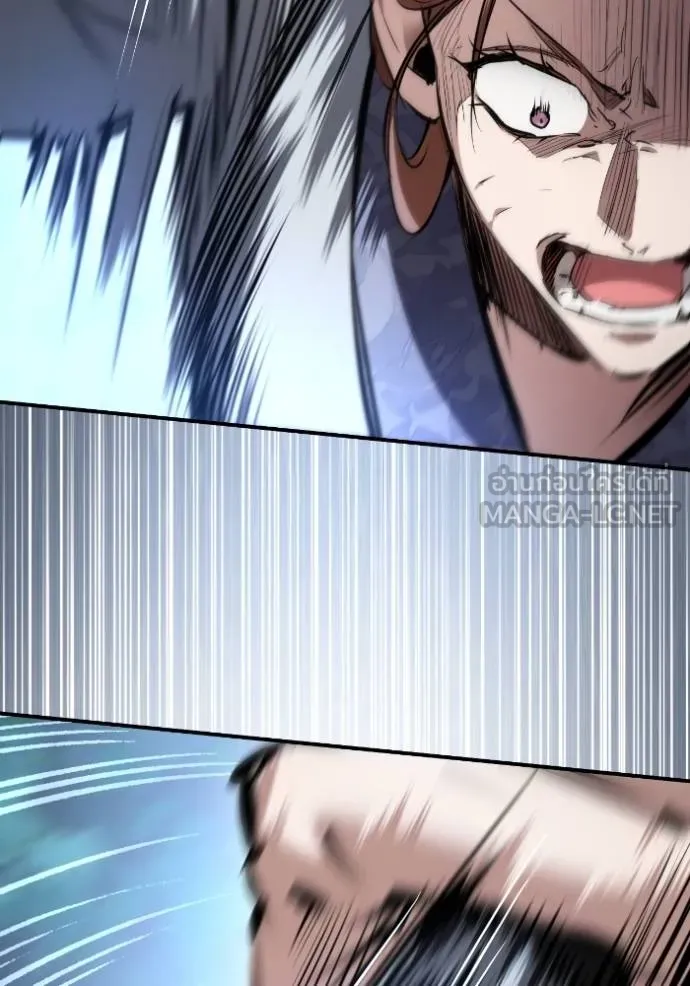 ยามหมาป่าทมิฬ ตอนที่ 39 รูปที่ 70