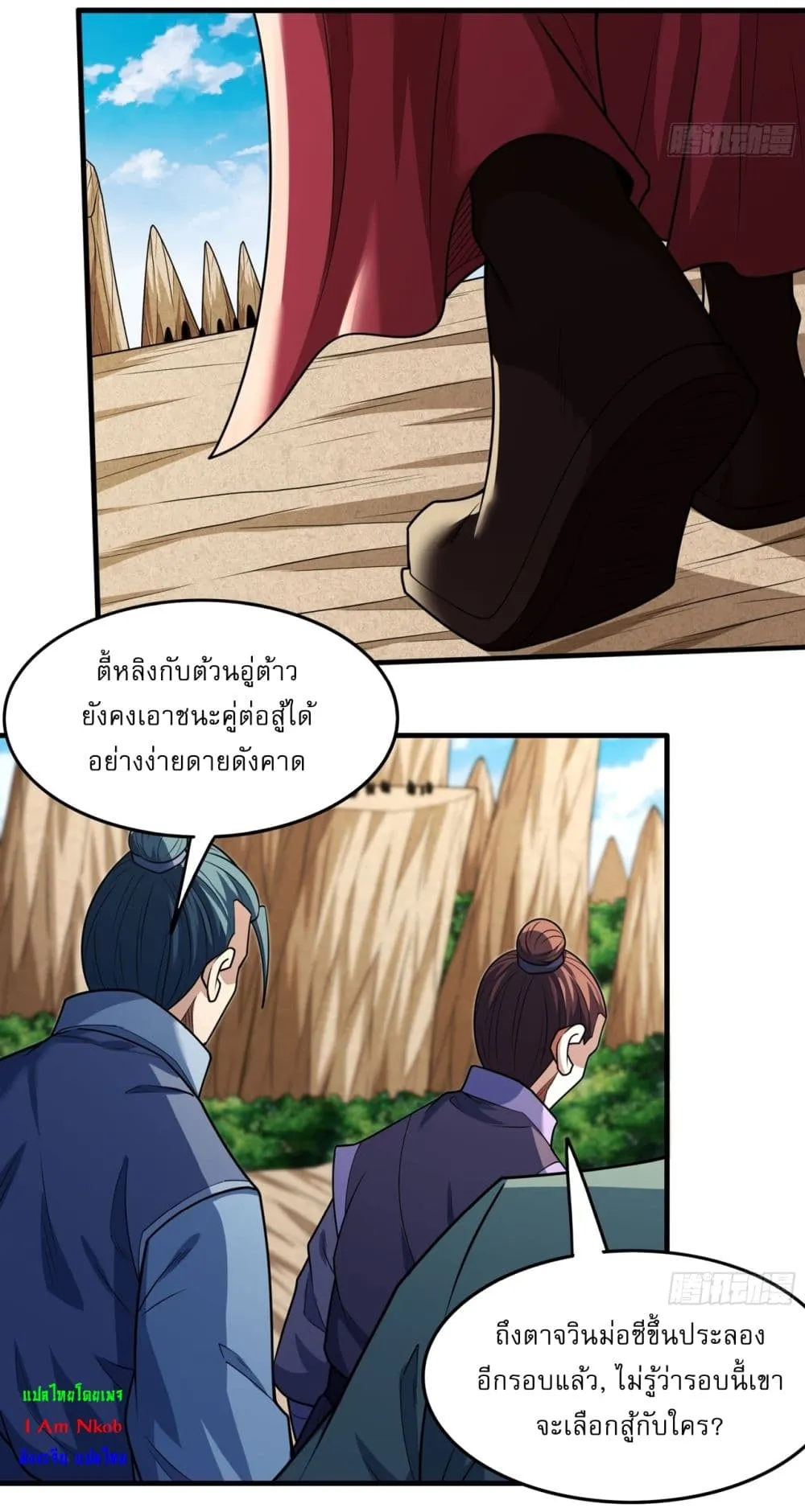 Manga-lc-com อ่านมังงะ อ่านการ์ตูน ออนไลน์ ฟรี God of Martial Arts ตอนที่ 1 2 3 4 5 6 7 8 9 10 11 12 13 14 ฟรี ไม่มีโฆษณา Manga-lc - อ่าน มังงะ อ่าน การ์ตูน ออนไลน์ อ่านมังงะ ฟรี
