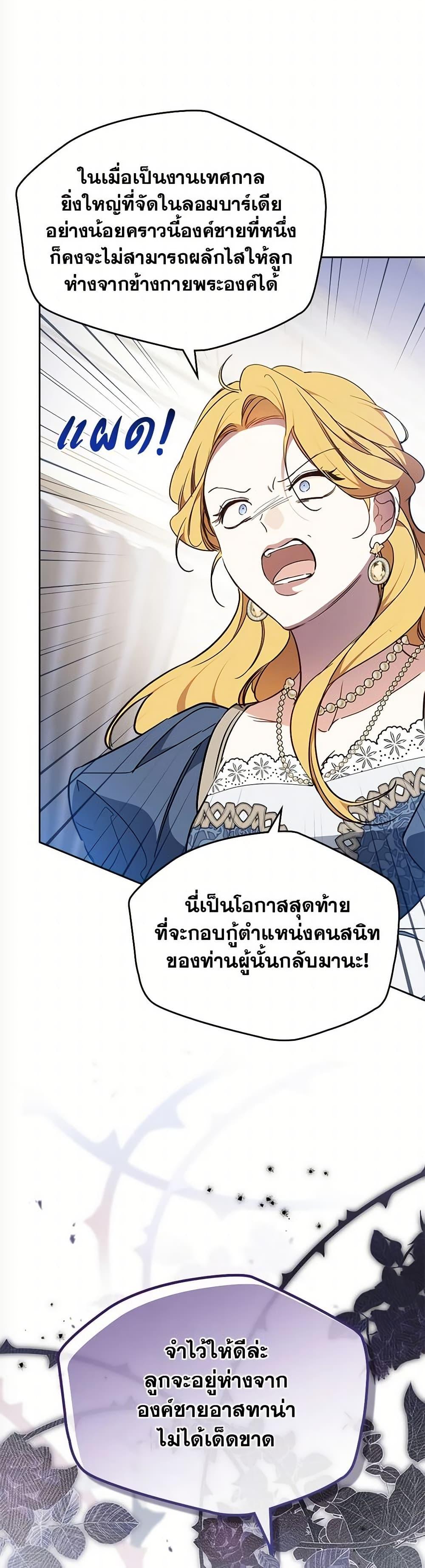 Manga-lc-com อ่านมังงะ อ่านการ์ตูน ออนไลน์ ฟรี In This Life, I Will Be the Lord ตอนที่ 1 2 3 4 5 6 7 8 9 10 11 12 13 14 ฟรี ไม่มีโฆษณา Manga-lc - อ่าน มังงะ อ่าน การ์ตูน ออนไลน์ อ่านมังงะ ฟรี