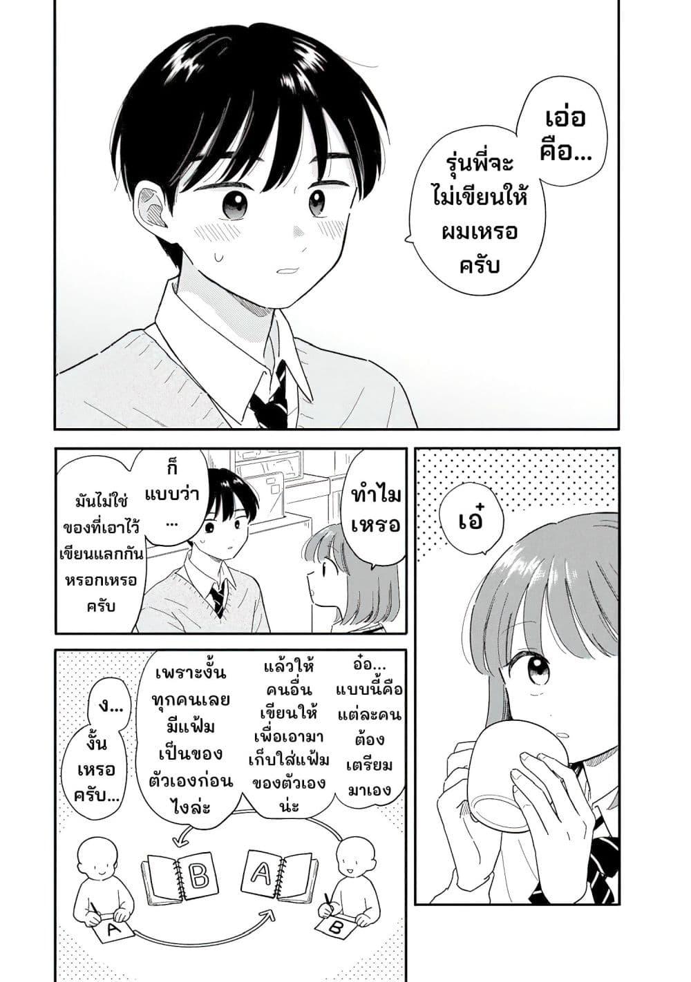 Manga-lc-com อ่านมังงะ อ่านการ์ตูน ออนไลน์ ฟรี Houkago Kitaku Biyori ตอนที่ 1 2 3 4 5 6 7 8 9 10 11 12 13 14 ฟรี ไม่มีโฆษณา Manga-lc - อ่าน มังงะ อ่าน การ์ตูน ออนไลน์ อ่านมังงะ ฟรี