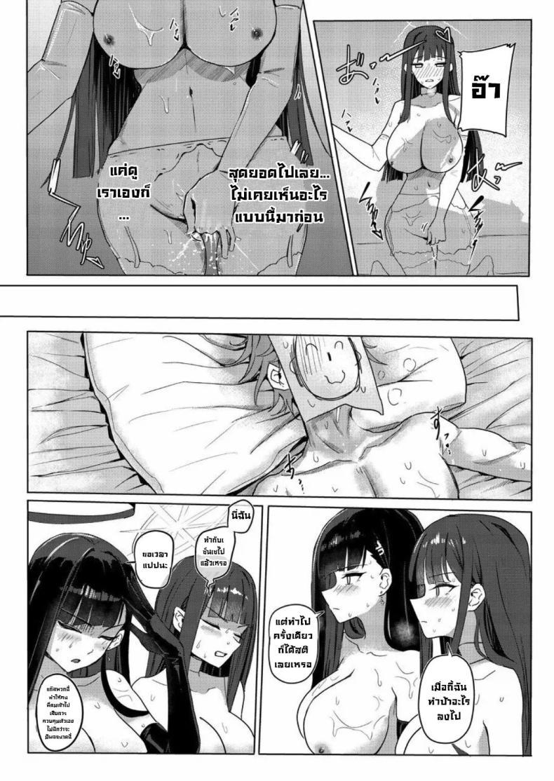 Doujin-Lc- อ่าน โดจิน มังฮวา เกาหลี ญี่ปุ่น จีน แปลไทย เรื่องนี้บอกไม่ได้ [Aoki Tsubasa (Shougun)] SAORIO Cruise (Blue Archive) ตอนที่ 1 2 3 4 5 6 7 8 9 10 11 12 13 14 ฟรี ไม่มีโฆษณา อ่าน โดจิน Manhwa เกาหลี ญี่ปุ่น จีน เรามีครบ คัดมาให้เน้นๆ โดจิน 18+ รับประกันความฟินโดย  Doujin Lc