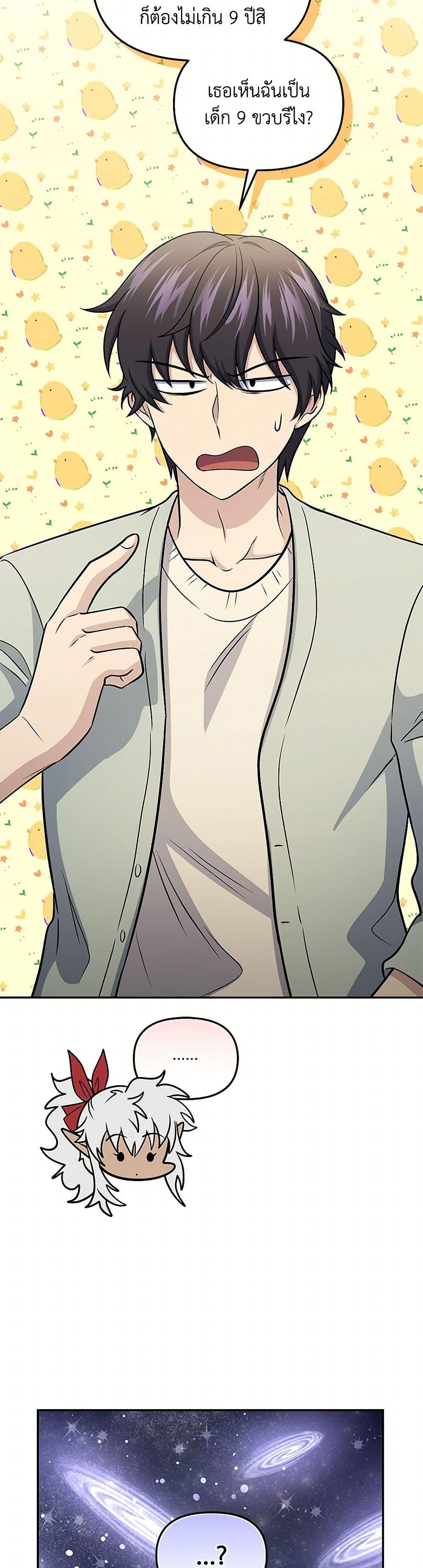 Manga-lc-com อ่านมังงะ อ่านการ์ตูน ออนไลน์ ฟรี Bizarre Restaurant ตอนที่ 1 2 3 4 5 6 7 8 9 10 11 12 13 14 ฟรี ไม่มีโฆษณา Manga-lc - อ่าน มังงะ อ่าน การ์ตูน ออนไลน์ อ่านมังงะ ฟรี