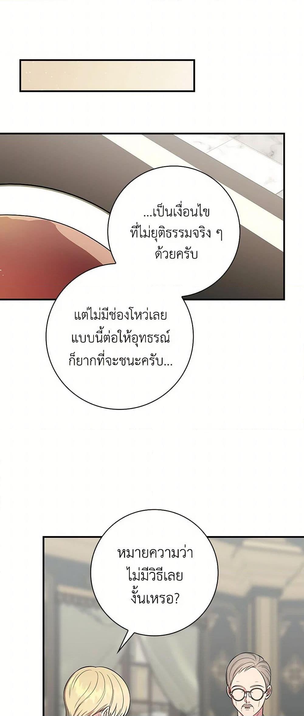 Manga-lc-com อ่านมังงะ อ่านการ์ตูน ออนไลน์ ฟรี Duchess in the Glass House ตอนที่ 1 2 3 4 5 6 7 8 9 10 11 12 13 14 ฟรี ไม่มีโฆษณา Manga-lc - อ่าน มังงะ อ่าน การ์ตูน ออนไลน์ อ่านมังงะ ฟรี