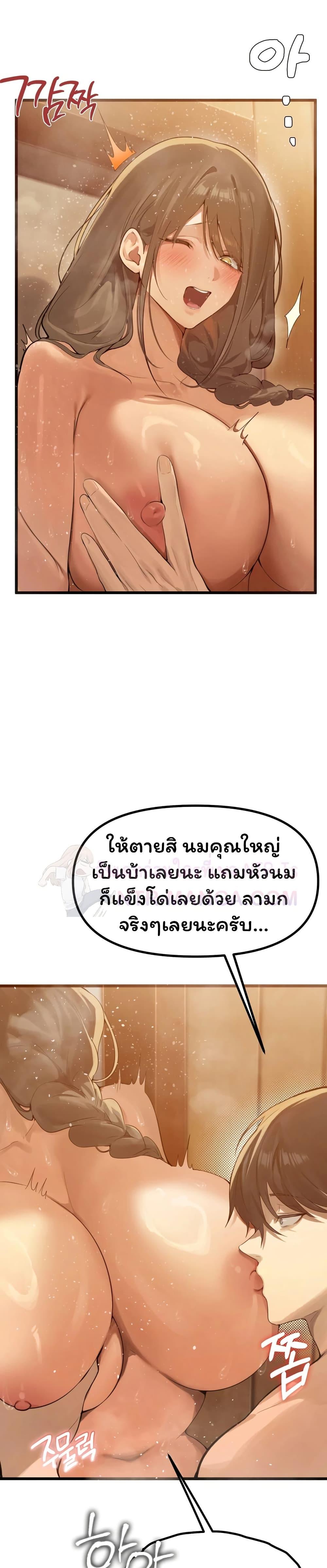 Doujin-Lc- อ่าน โดจิน มังฮวา เกาหลี ญี่ปุ่น จีน แปลไทย Married Women ตอนที่ 1 2 3 4 5 6 7 8 9 10 11 12 13 14 ฟรี ไม่มีโฆษณา อ่าน โดจิน Manhwa เกาหลี ญี่ปุ่น จีน เรามีครบ คัดมาให้เน้นๆ โดจิน 18+ รับประกันความฟินโดย  Doujin Lc
