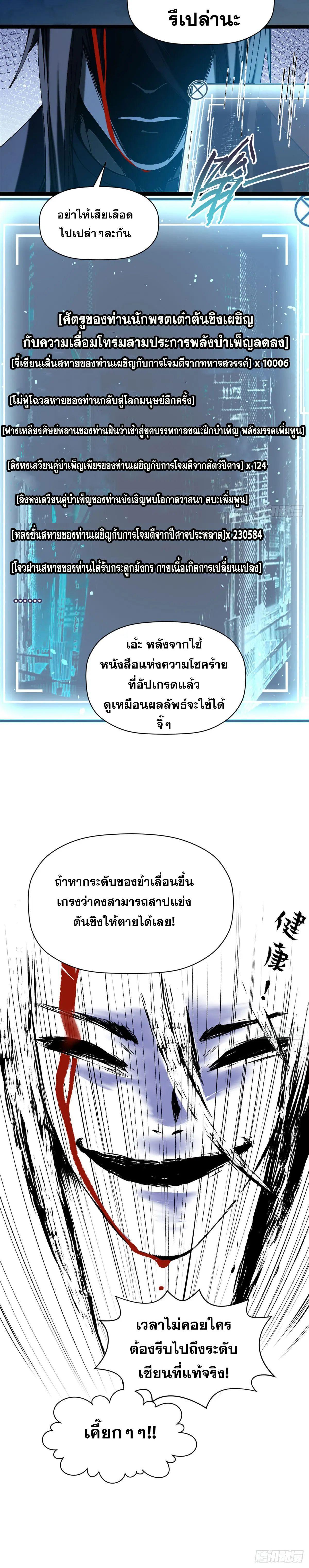 Manga-lc-com อ่านมังงะ อ่านการ์ตูน ออนไลน์ ฟรี Top Tier Providence ตอนที่ 1 2 3 4 5 6 7 8 9 10 11 12 13 14 ฟรี ไม่มีโฆษณา Manga-lc - อ่าน มังงะ อ่าน การ์ตูน ออนไลน์ อ่านมังงะ ฟรี