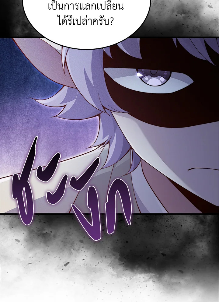 Manga-lc-com อ่านมังงะ อ่านการ์ตูน ออนไลน์ ฟรี The Lord of Coins ตอนที่ 1 2 3 4 5 6 7 8 9 10 11 12 13 14 ฟรี ไม่มีโฆษณา Manga-lc - อ่าน มังงะ อ่าน การ์ตูน ออนไลน์ อ่านมังงะ ฟรี