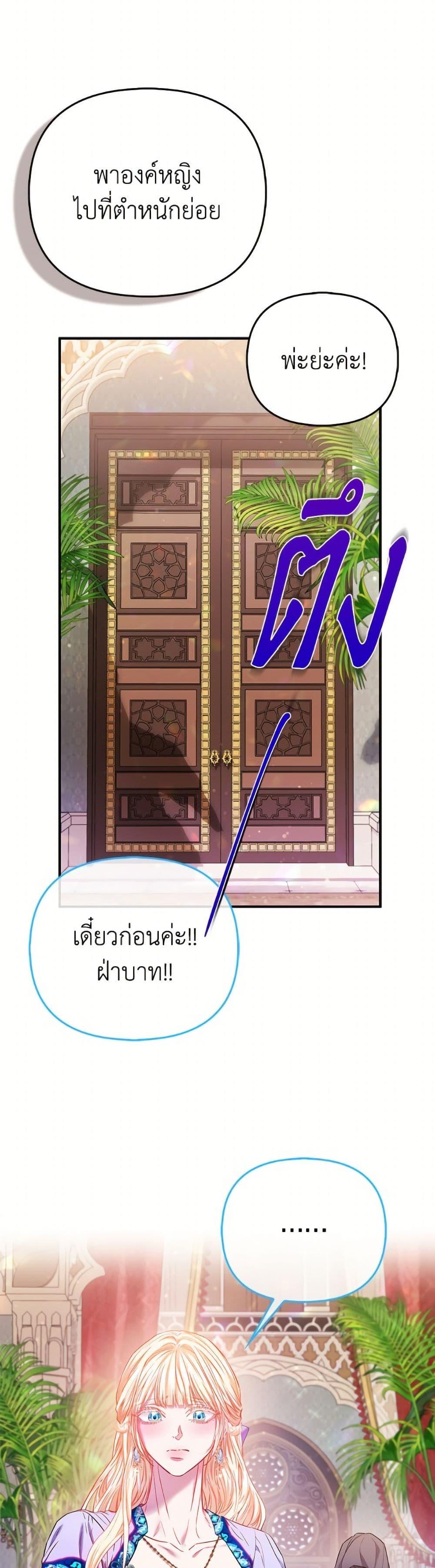 Manga-lc-com อ่านมังงะ อ่านการ์ตูน ออนไลน์ ฟรี I’m the Princess of All ตอนที่ 1 2 3 4 5 6 7 8 9 10 11 12 13 14 ฟรี ไม่มีโฆษณา Manga-lc - อ่าน มังงะ อ่าน การ์ตูน ออนไลน์ อ่านมังงะ ฟรี