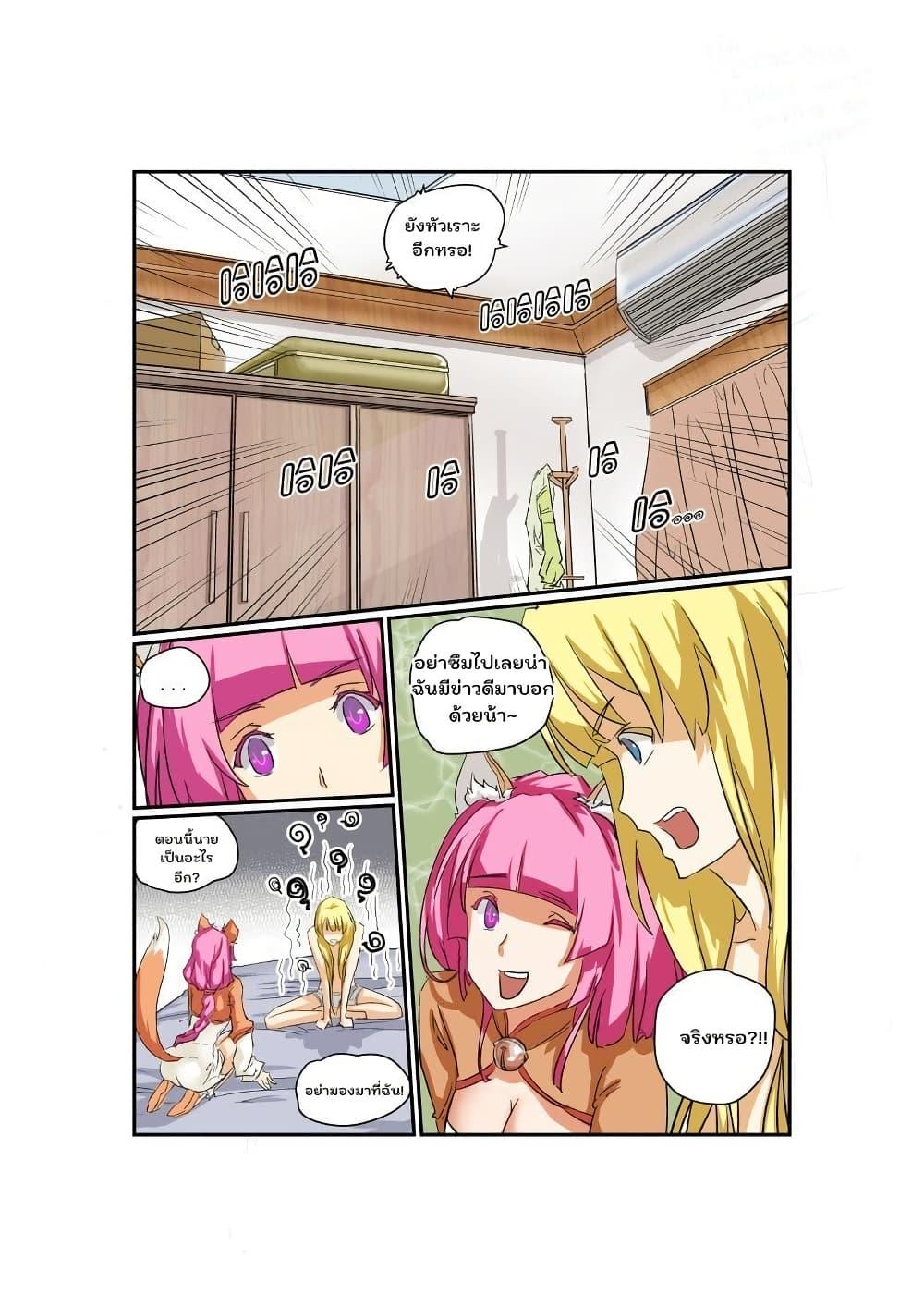 Manga-lc-com อ่านมังงะ อ่านการ์ตูน ออนไลน์ ฟรี From Today I’ll Be a Goddess ตอนที่ 1 2 3 4 5 6 7 8 9 10 11 12 13 14 ฟรี ไม่มีโฆษณา Manga-lc - อ่าน มังงะ อ่าน การ์ตูน ออนไลน์ อ่านมังงะ ฟรี