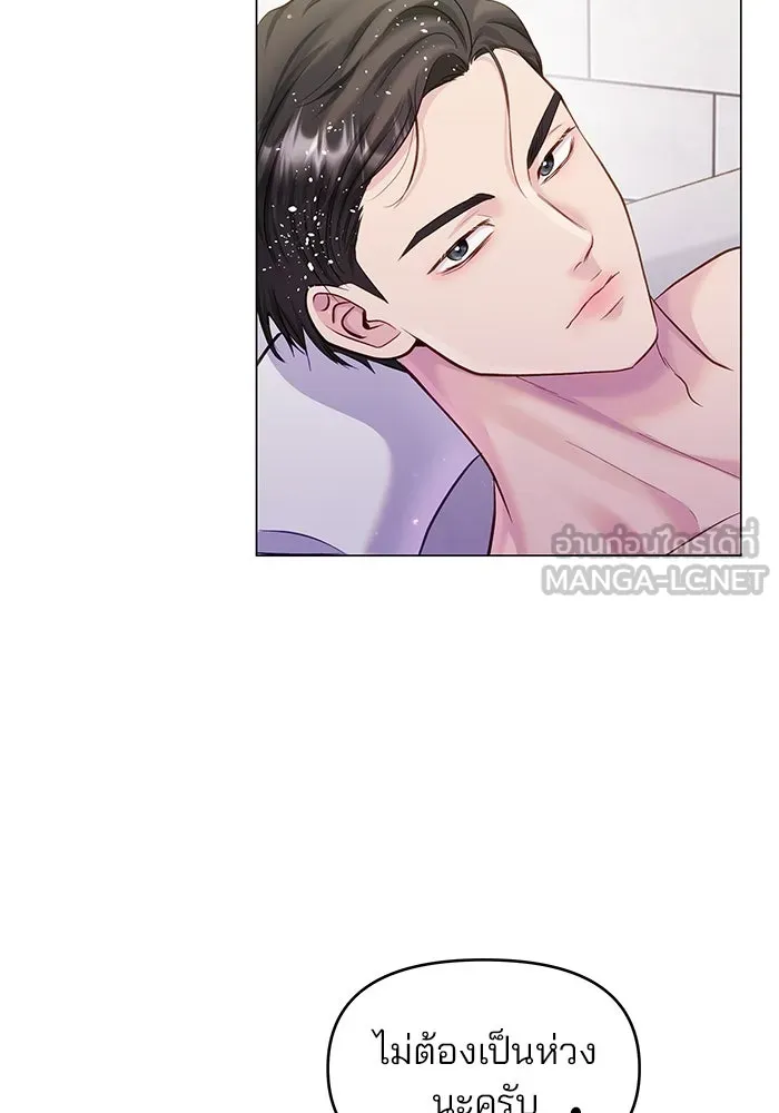 คู่มือคว้าหัวใจนายตัวร้าย ตอนที่ 60 รูปที่ 15