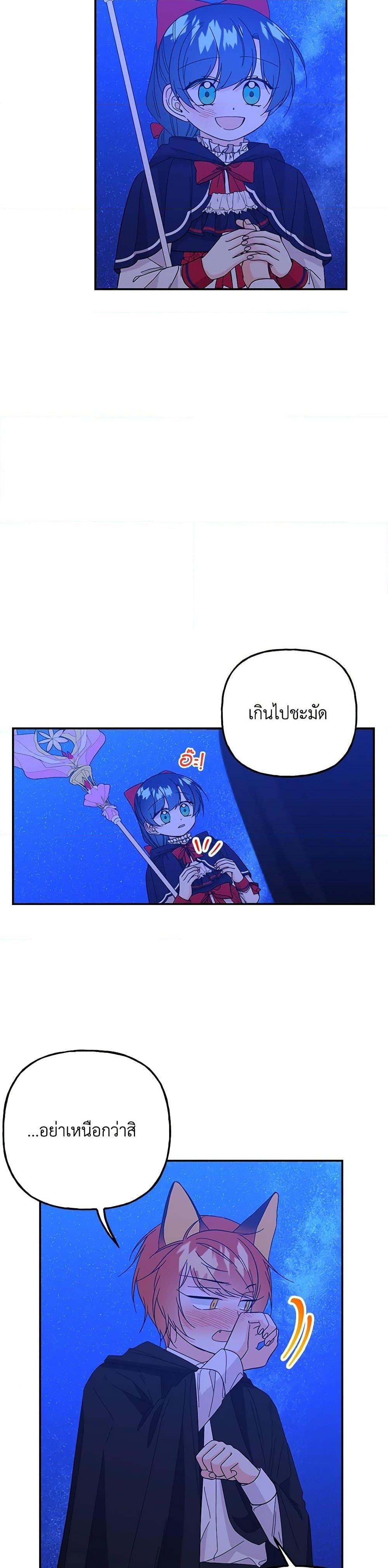 Manga-lc-com อ่านมังงะ อ่านการ์ตูน ออนไลน์ ฟรี Daughter of the Archmage ตอนที่ 1 2 3 4 5 6 7 8 9 10 11 12 13 14 ฟรี ไม่มีโฆษณา Manga-lc - อ่าน มังงะ อ่าน การ์ตูน ออนไลน์ อ่านมังงะ ฟรี