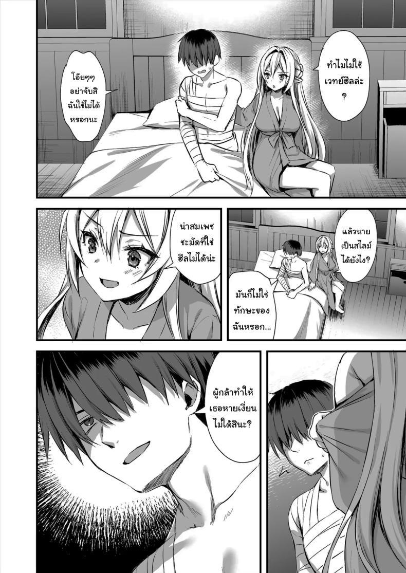 Doujin-Lc- อ่าน โดจิน มังฮวา เกาหลี ญี่ปุ่น จีน แปลไทย ดัดนิสัยยัยเอลฟ์ปากเสีย [Ayakawa riku] ตอนที่ 1 2 3 4 5 6 7 8 9 10 11 12 13 14 ฟรี ไม่มีโฆษณา อ่าน โดจิน Manhwa เกาหลี ญี่ปุ่น จีน เรามีครบ คัดมาให้เน้นๆ โดจิน 18+ รับประกันความฟินโดย  Doujin Lc